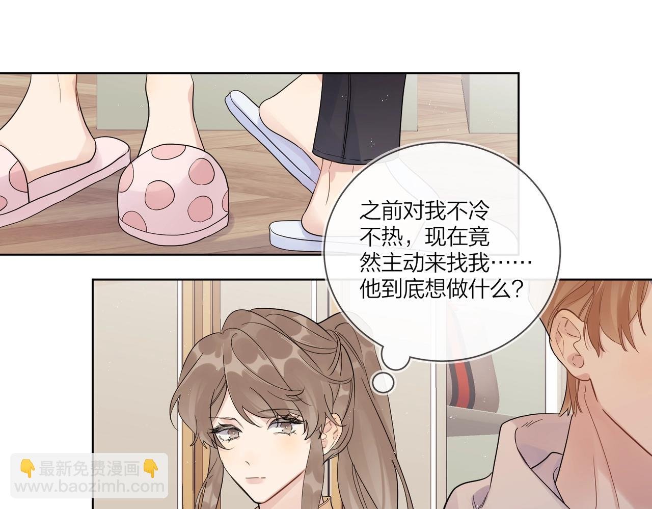 第108话 戒指