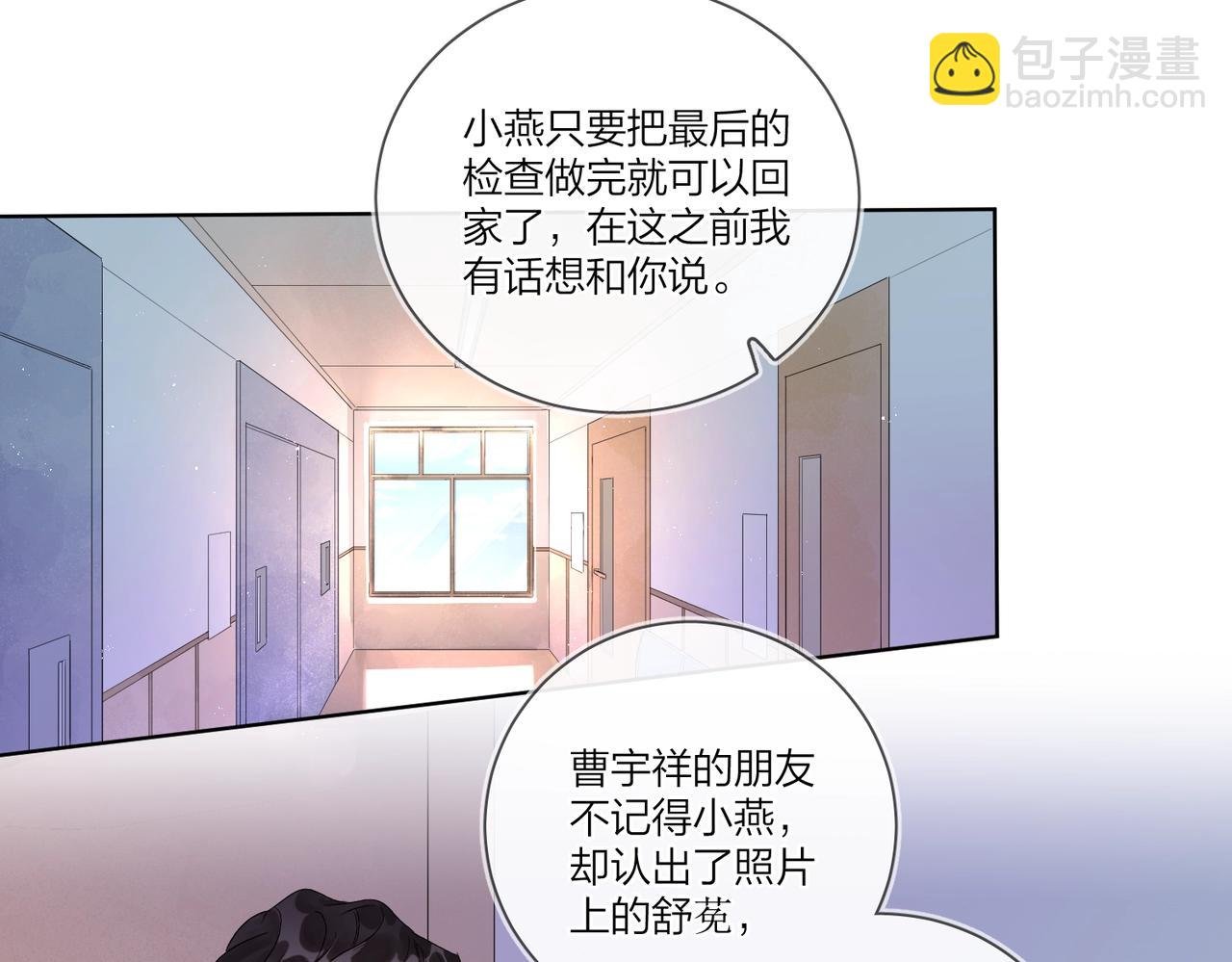 第108话 戒指