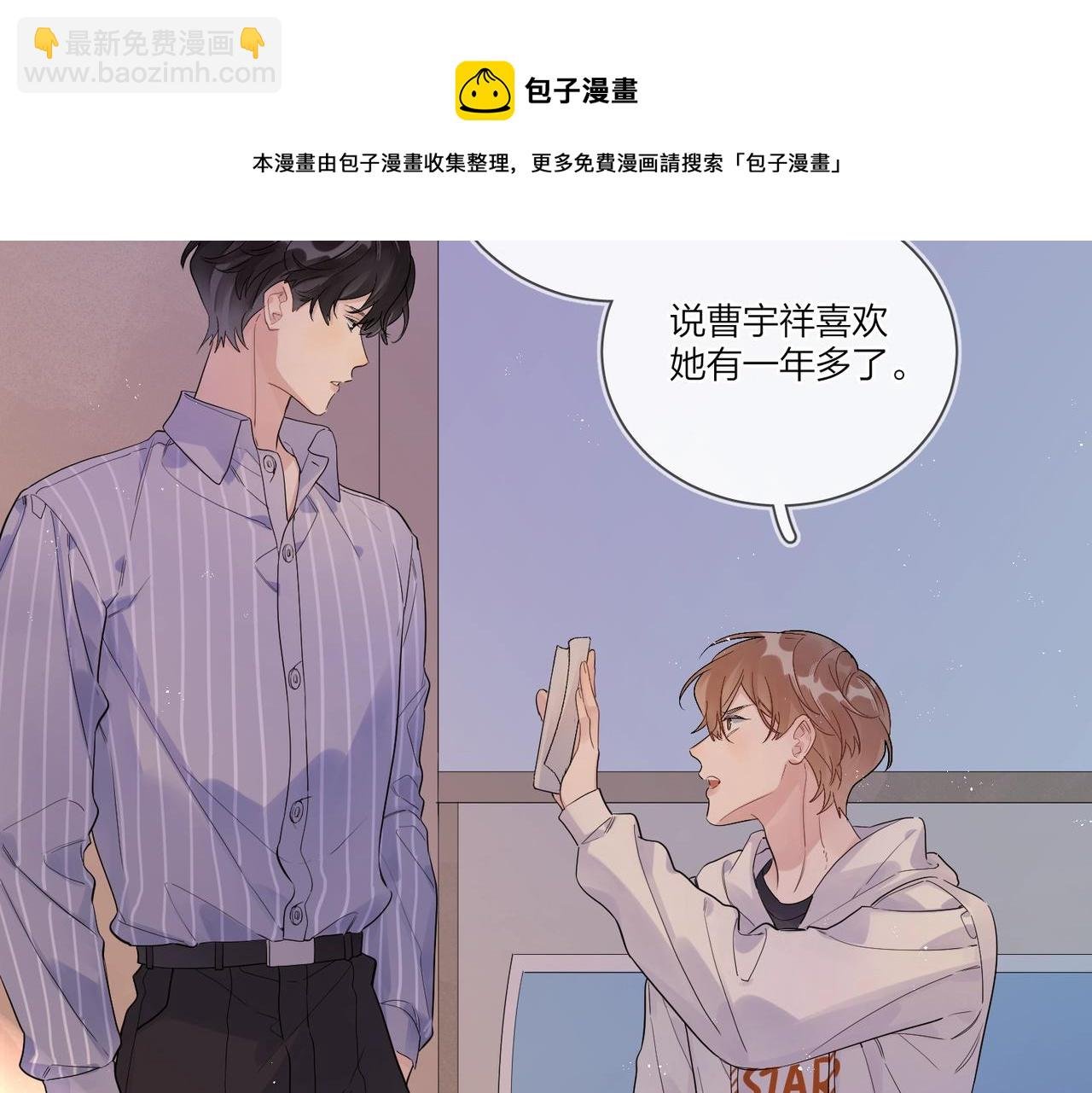 第108话 戒指