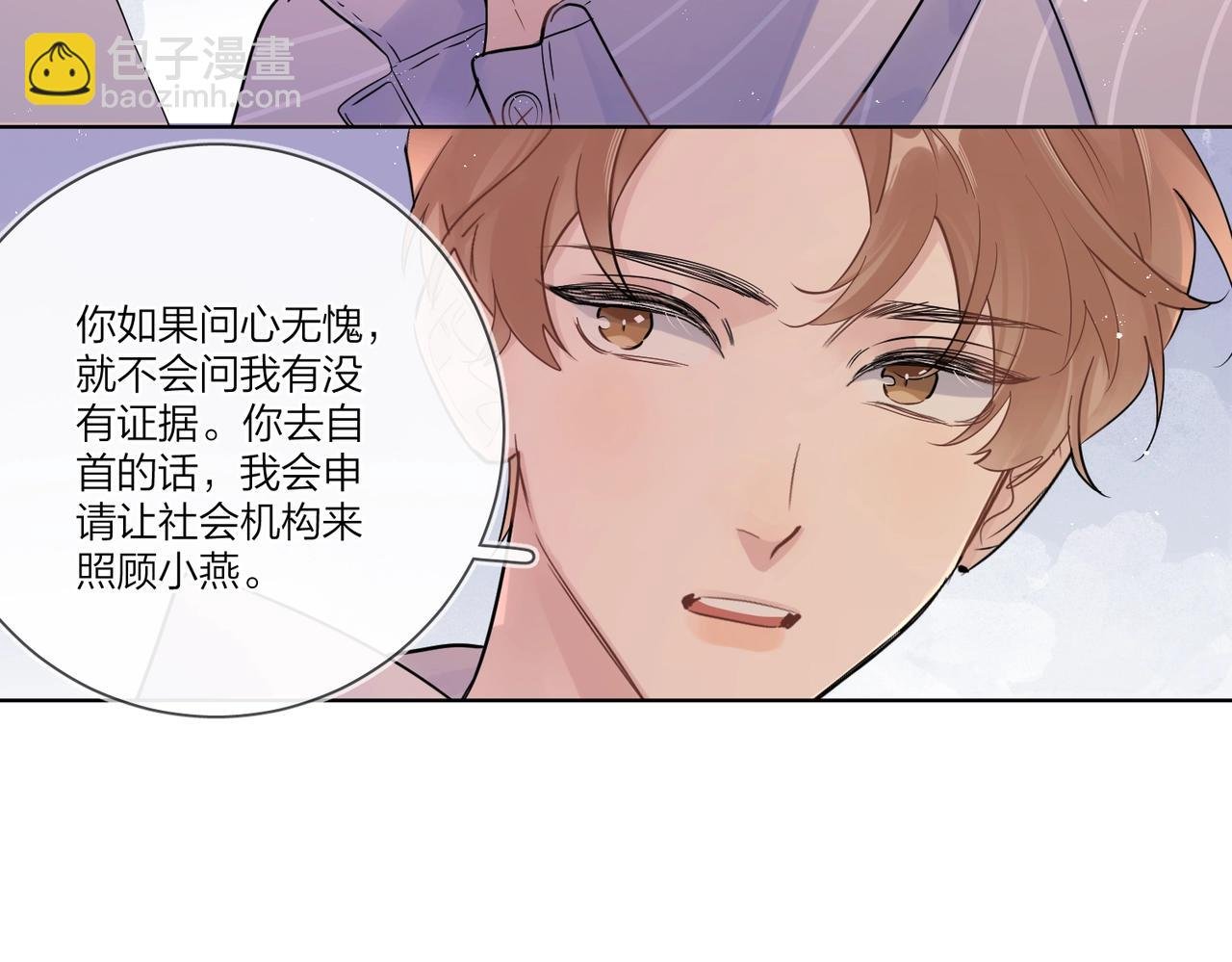 第108话 戒指