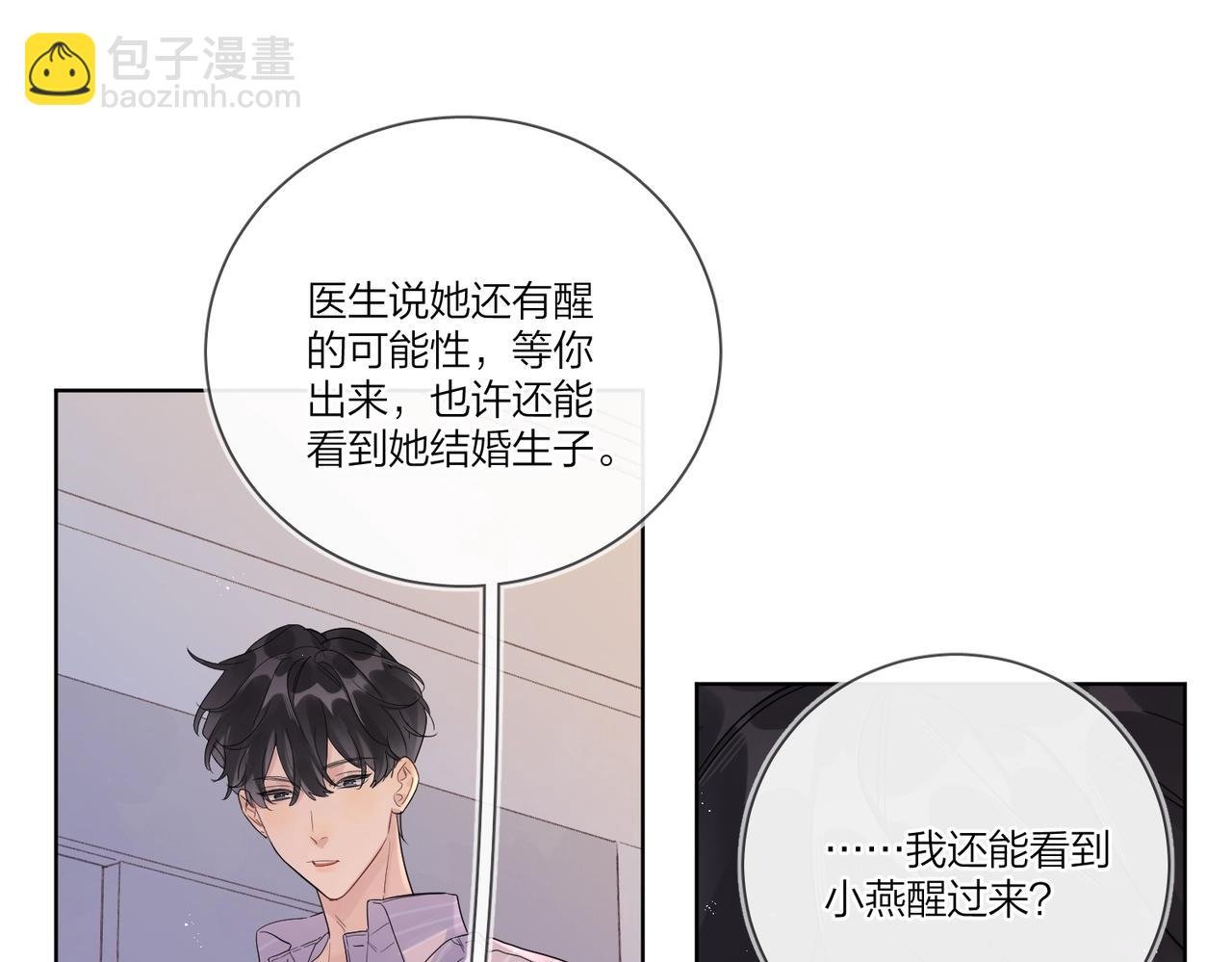 第108话 戒指