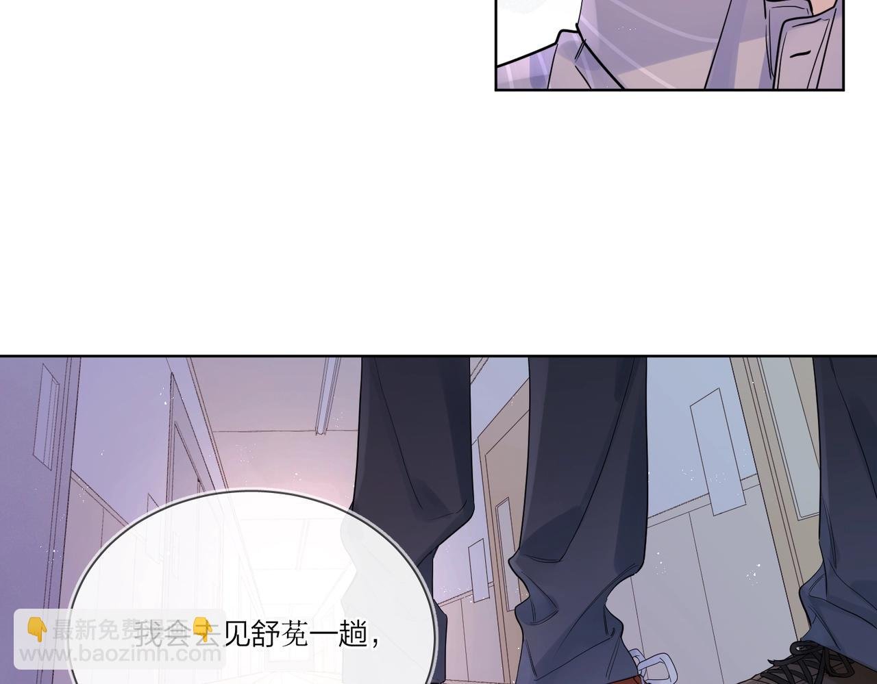 第108话 戒指