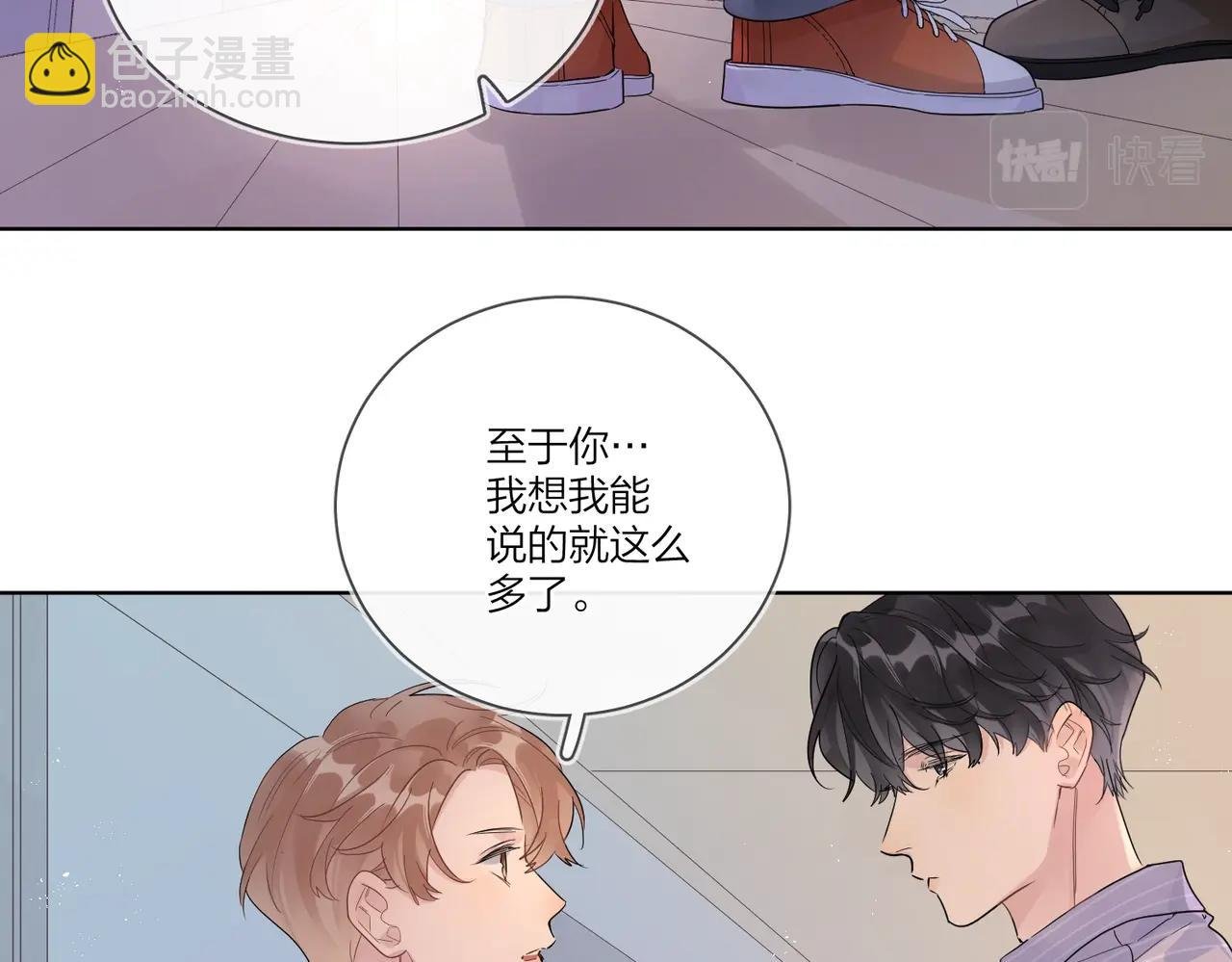 第108话 戒指