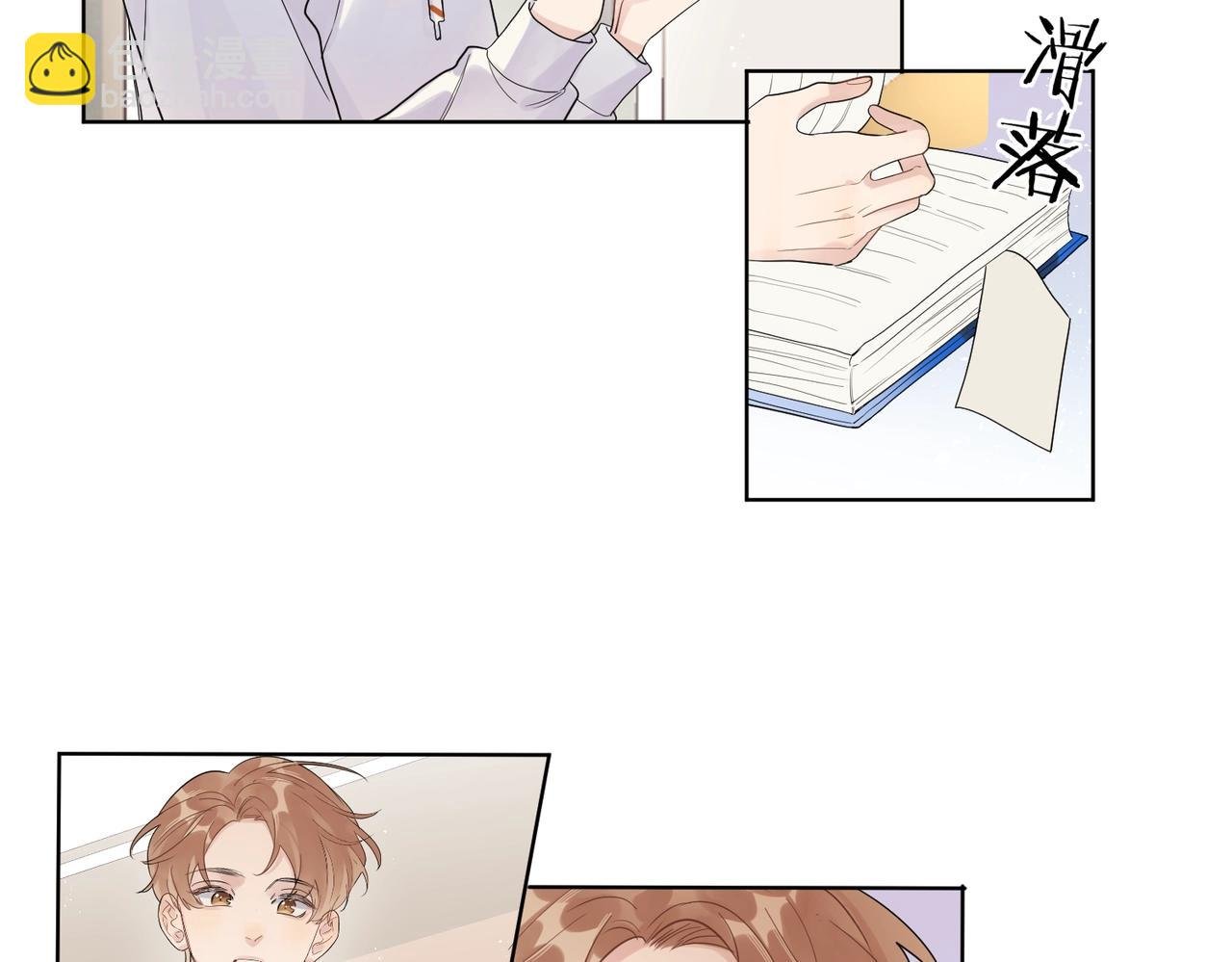 第108话 戒指