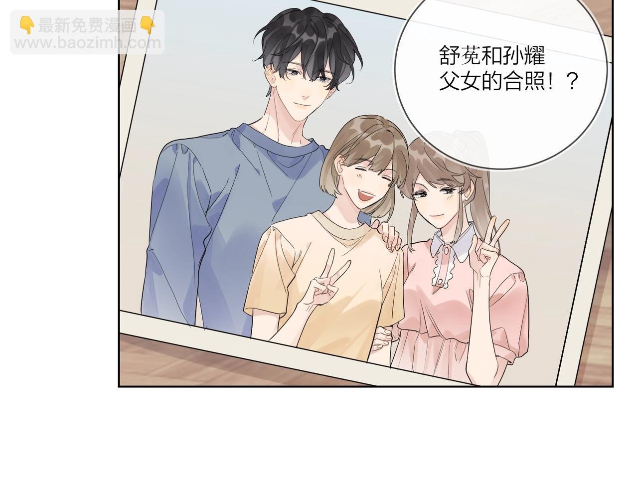 第108话 戒指
