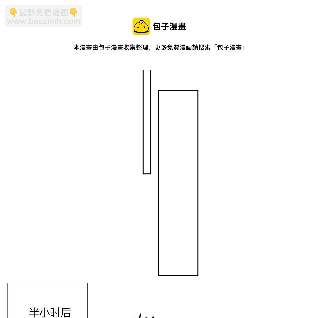 番外2 包子味的亲昵