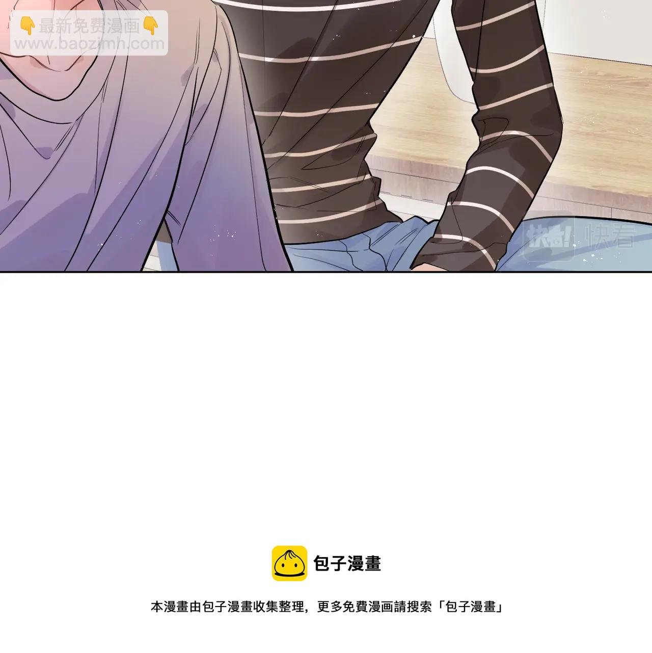 番外2 包子味的亲昵