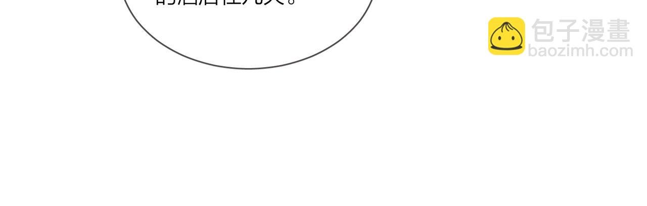 番外2 包子味的亲昵