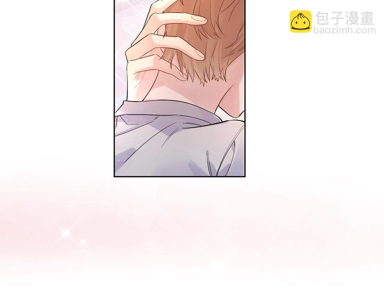 番外2 包子味的亲昵