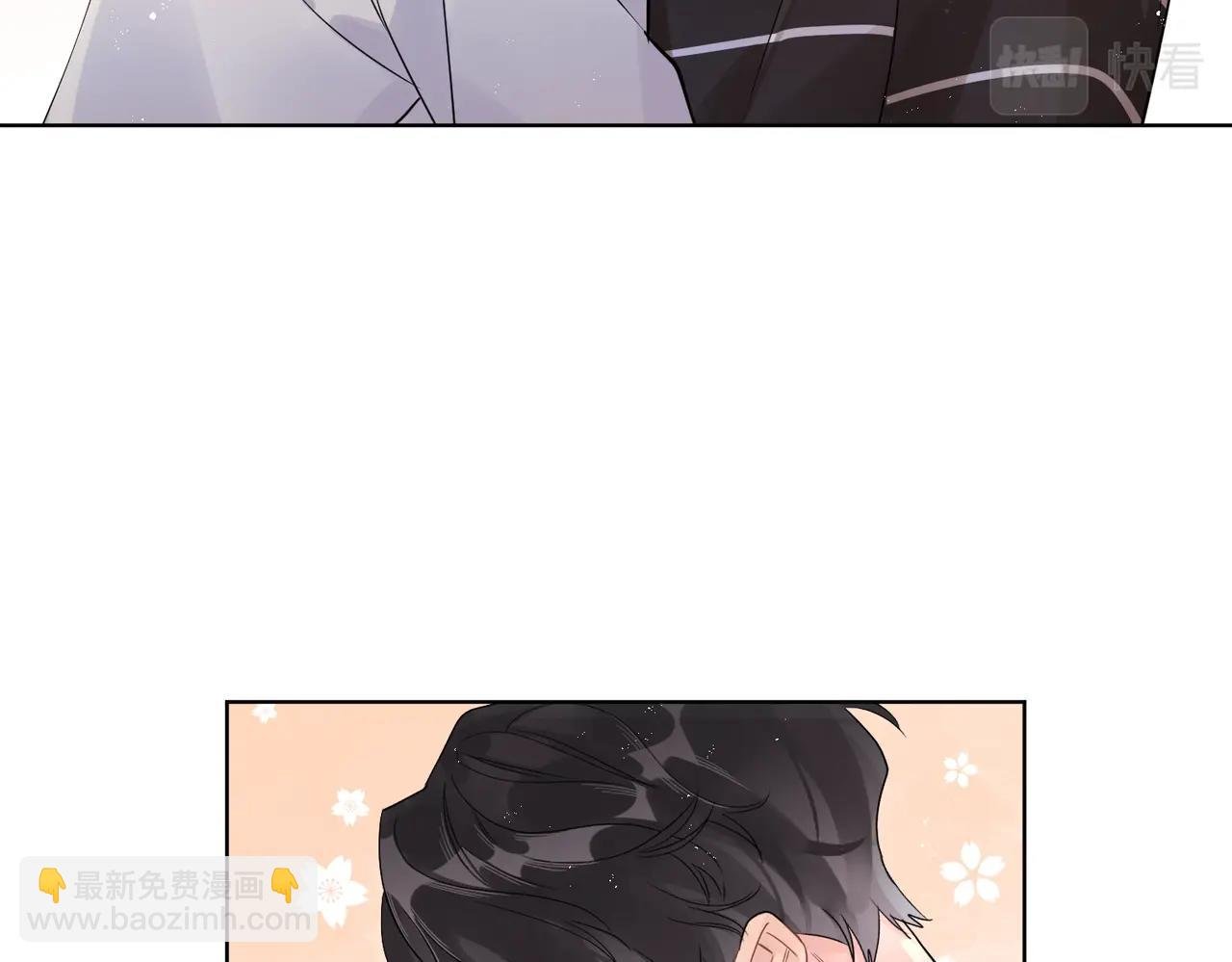 番外2 包子味的亲昵