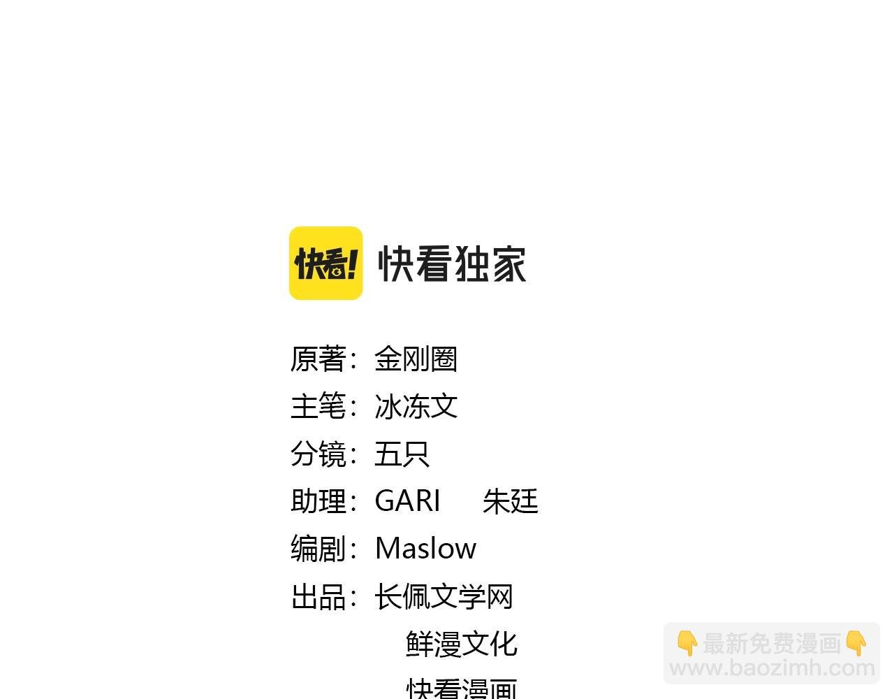 番外4 你还有我