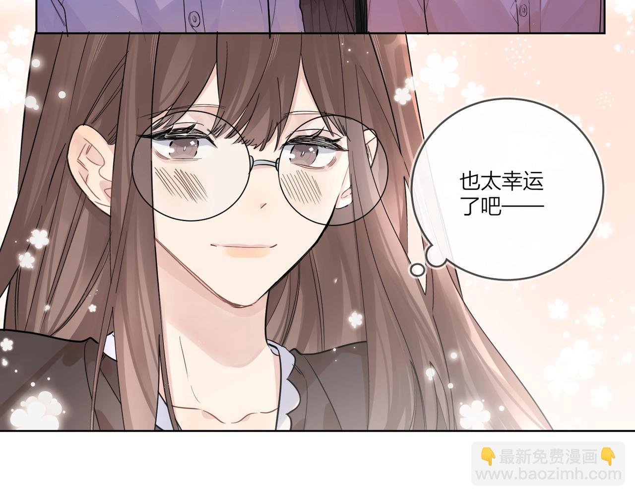 番外4 你还有我