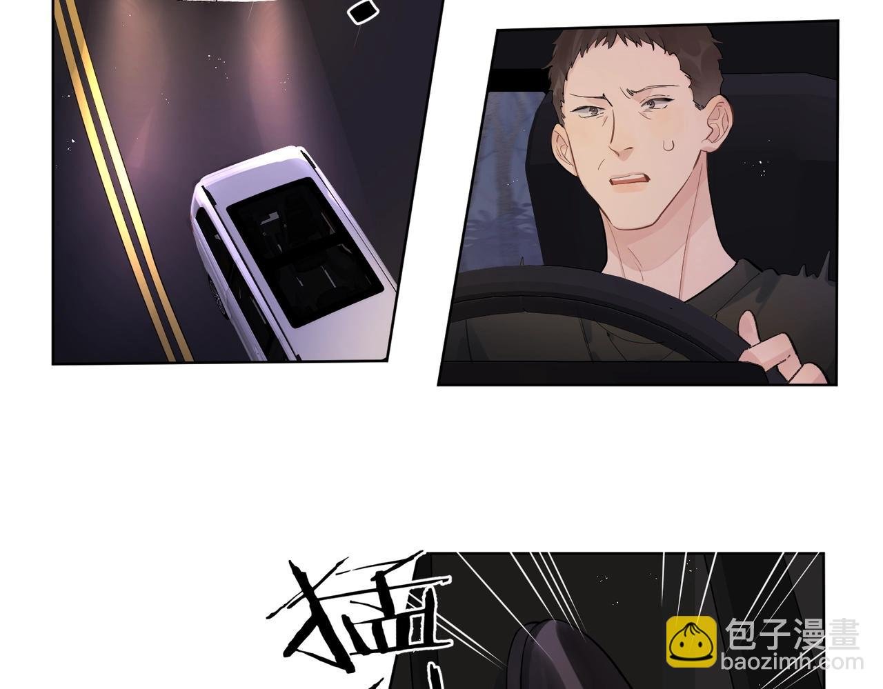 番外4 你还有我