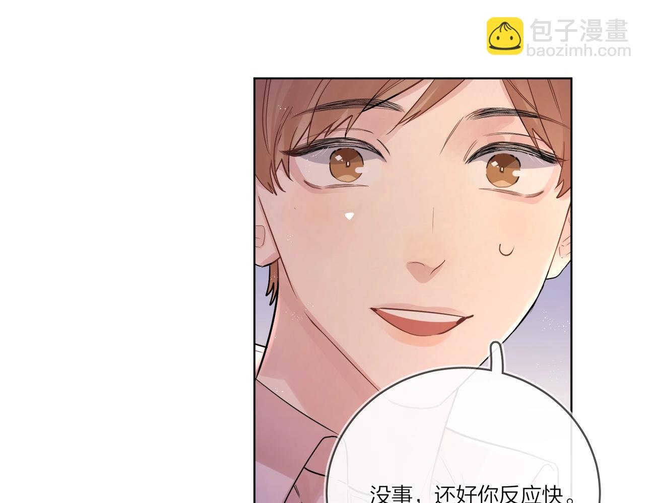番外4 你还有我