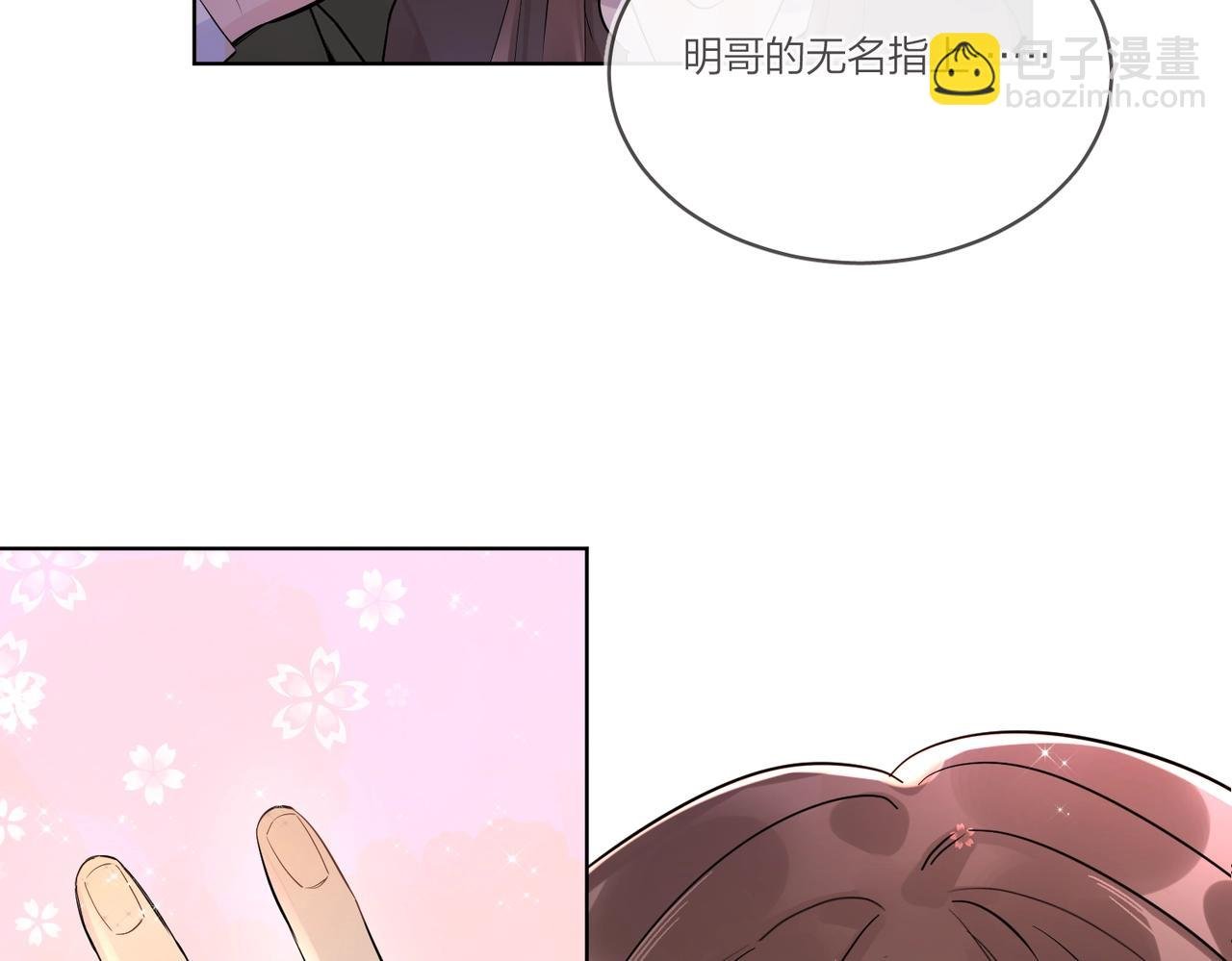 番外4 你还有我