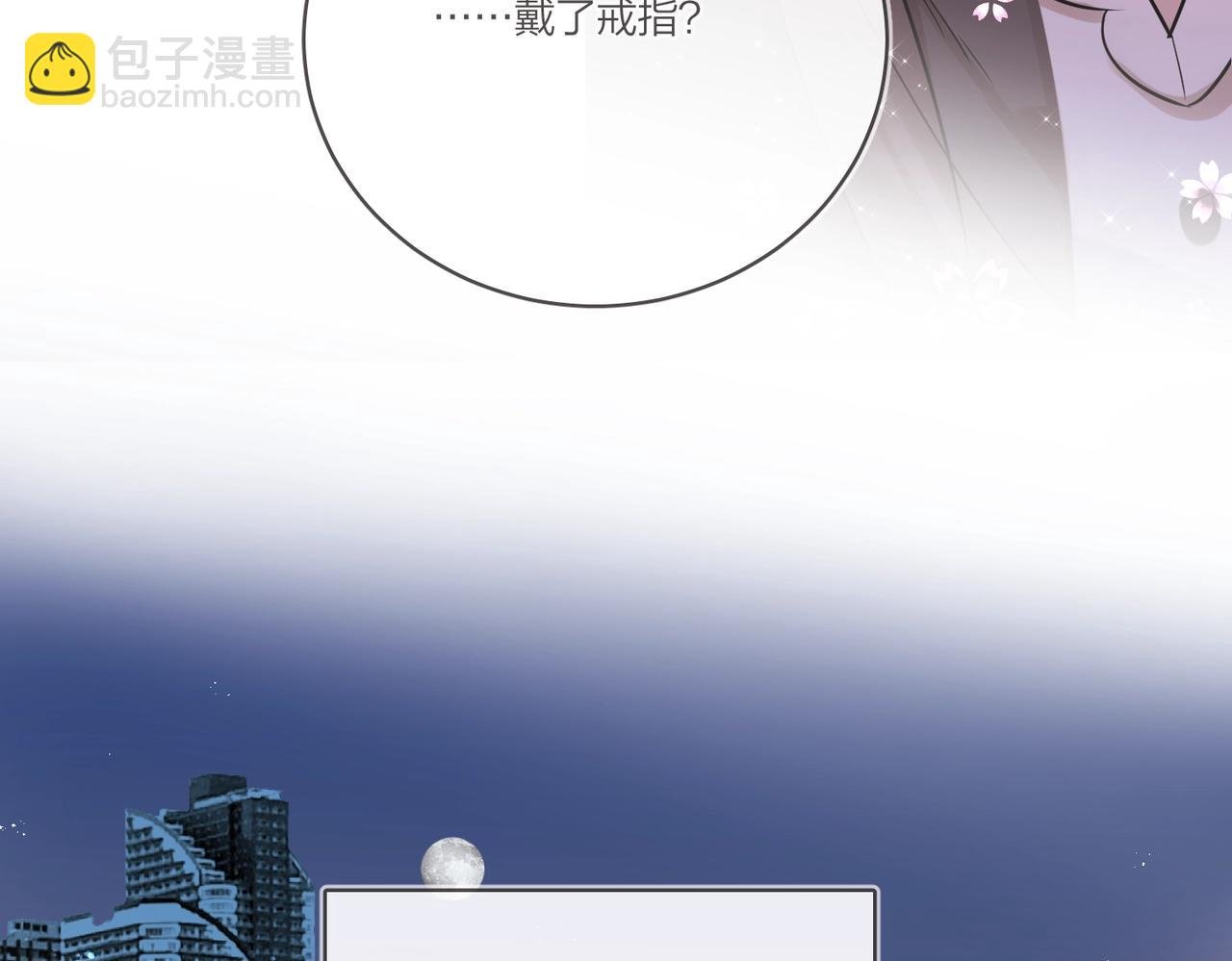 番外4 你还有我