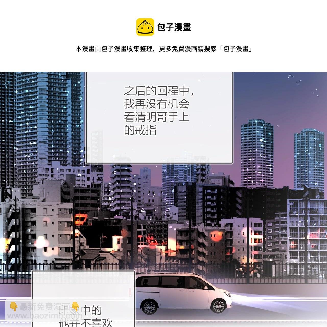 番外4 你还有我