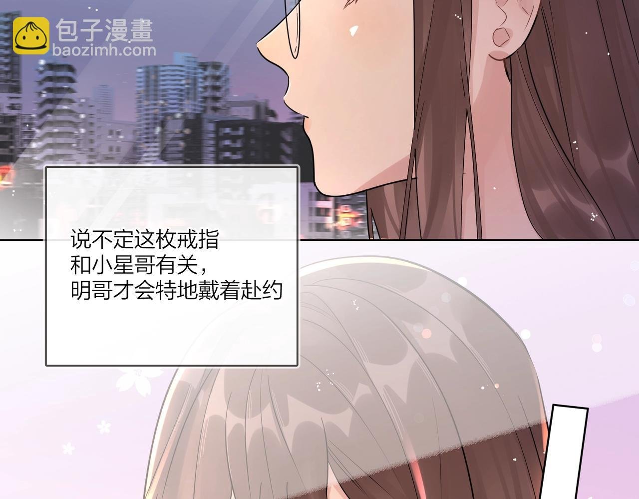 番外4 你还有我
