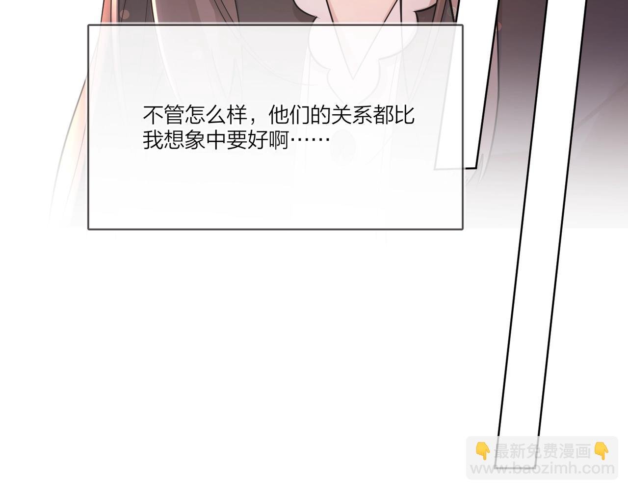 番外4 你还有我