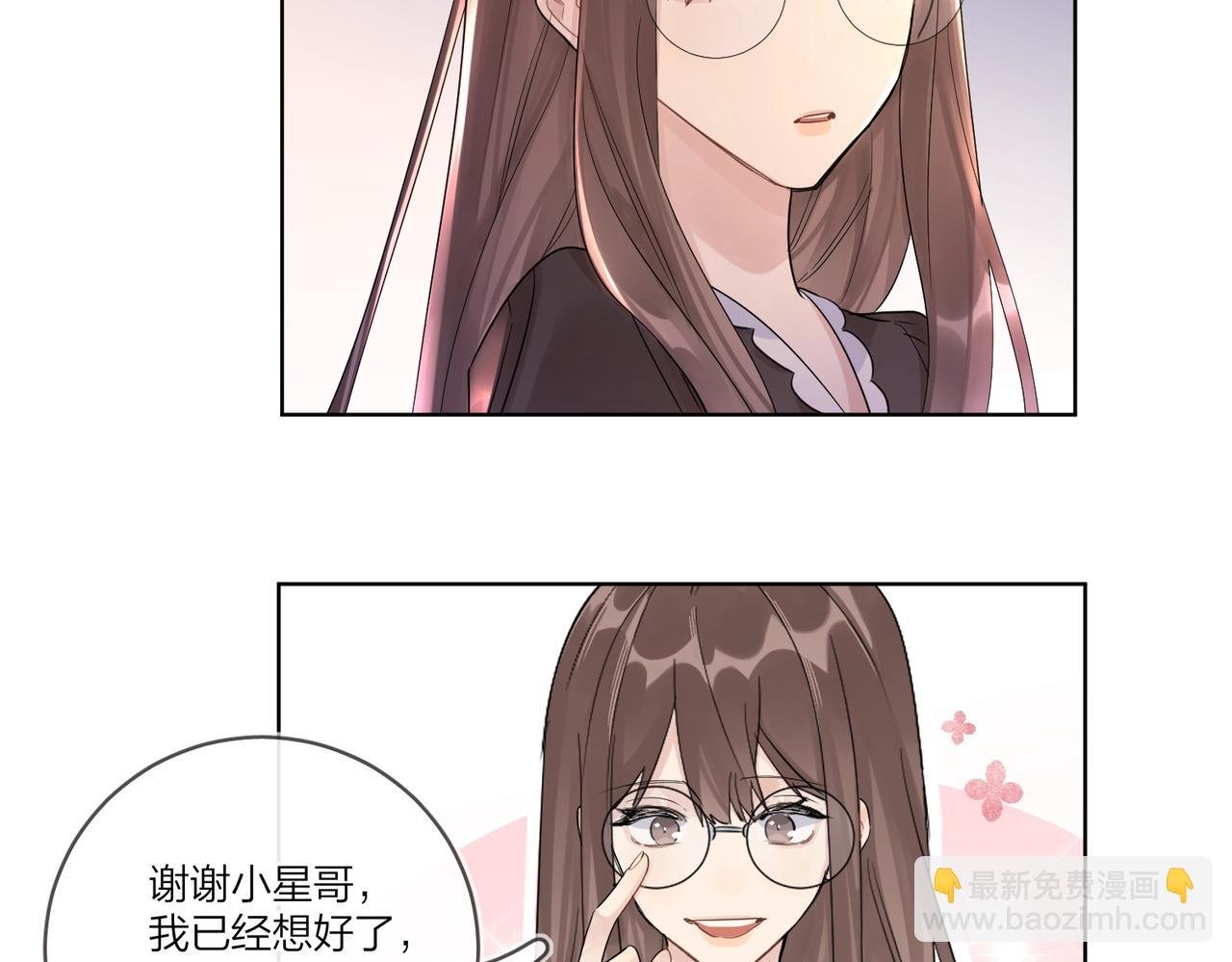 番外4 你还有我