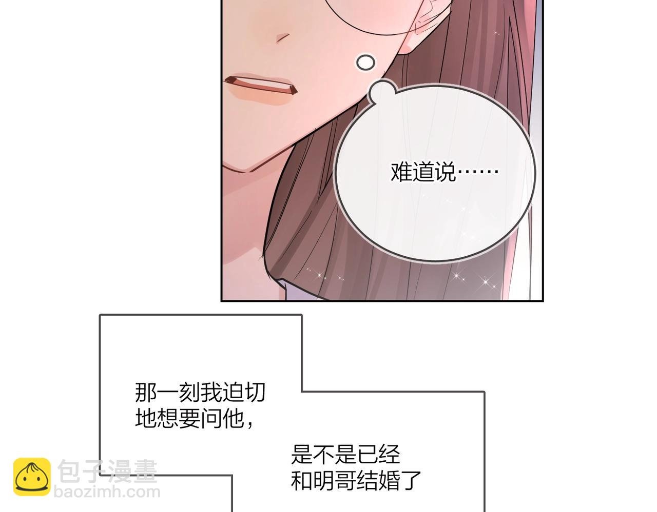 番外4 你还有我