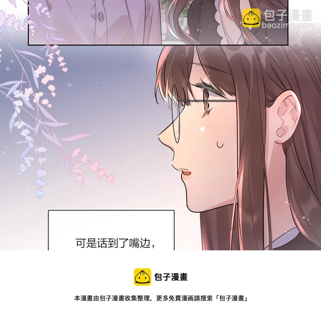番外4 你还有我