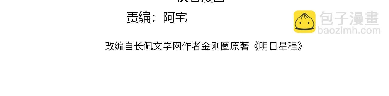 番外5 求你……帮帮我