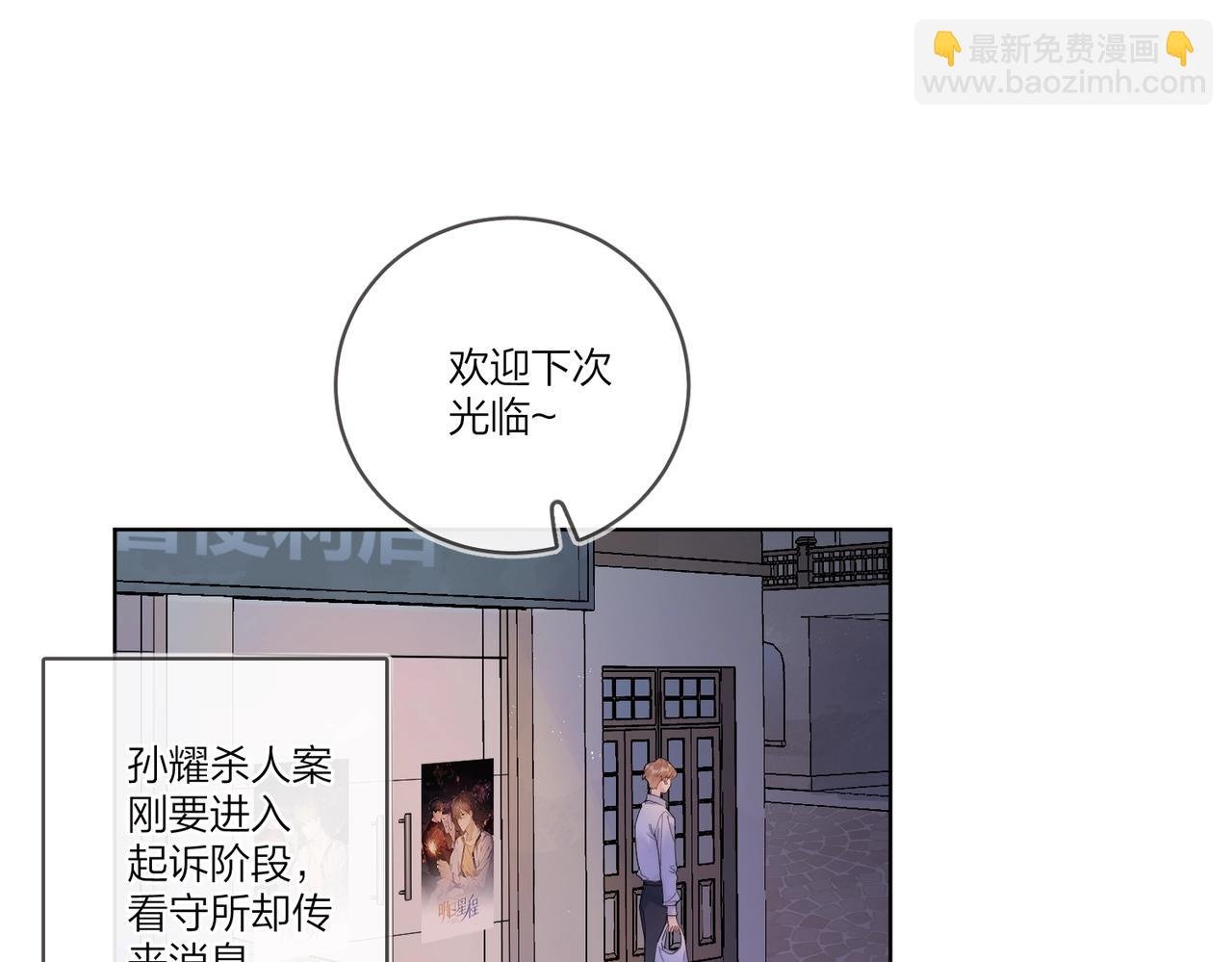 番外5 求你……帮帮我