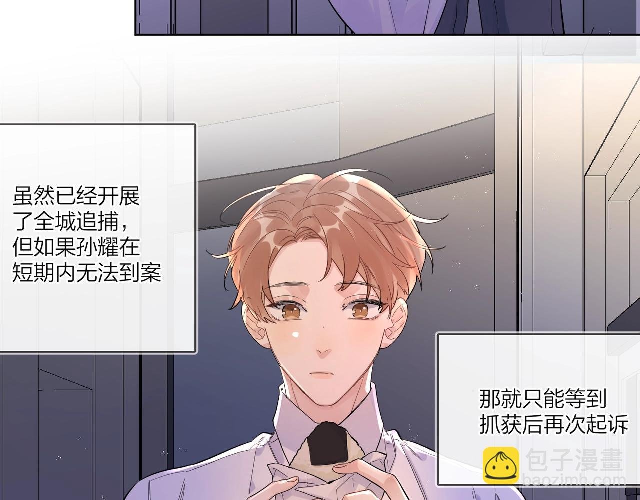 番外5 求你……帮帮我