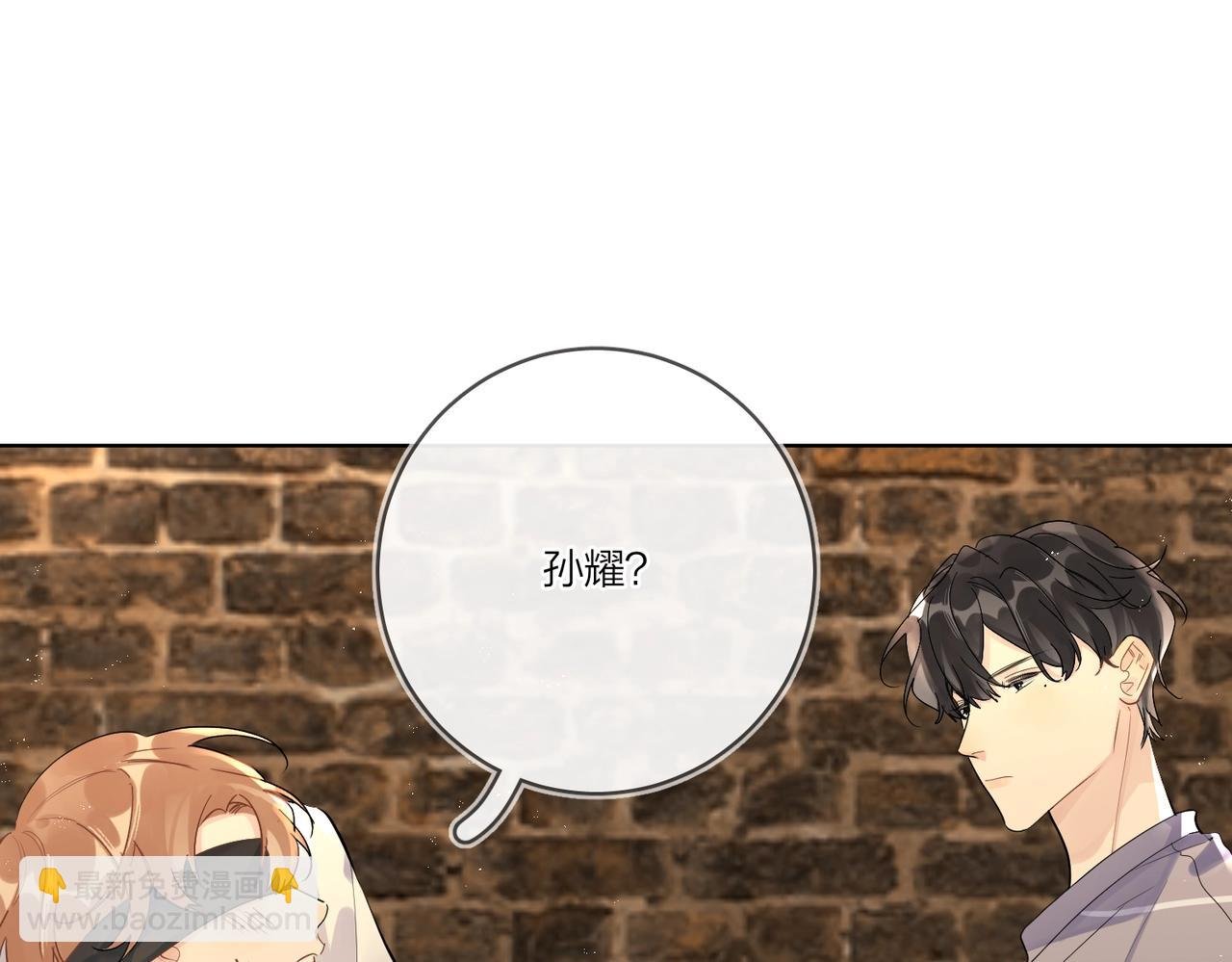 番外5 求你……帮帮我