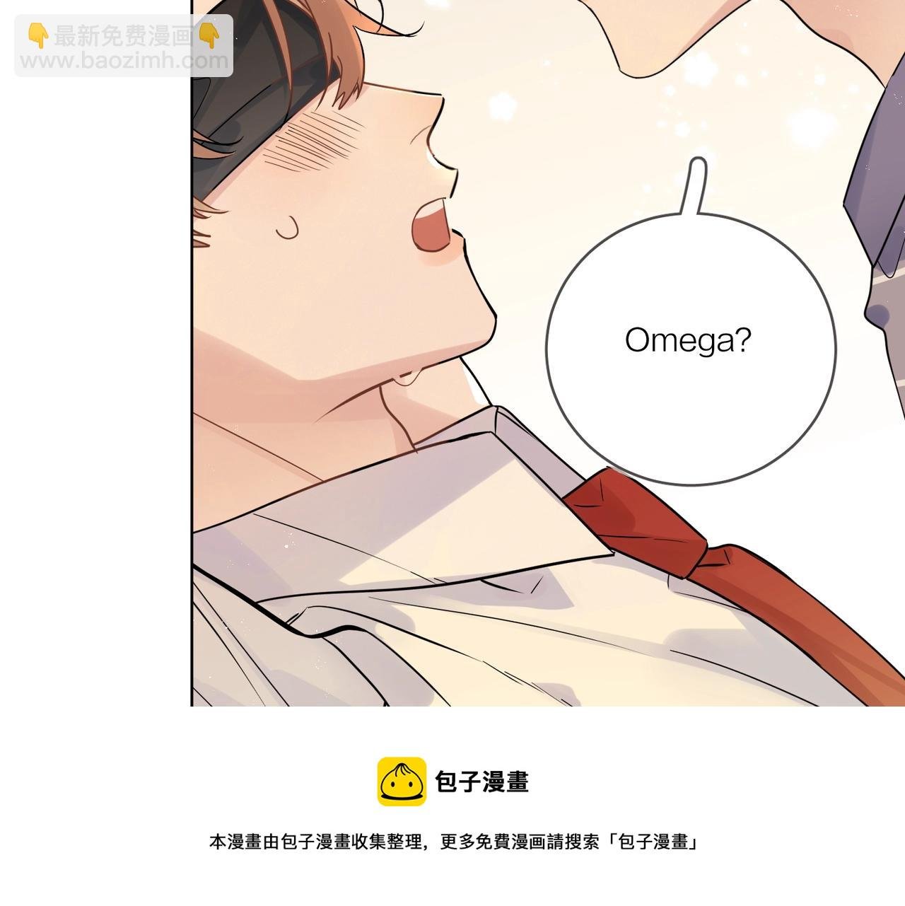 番外5 求你……帮帮我