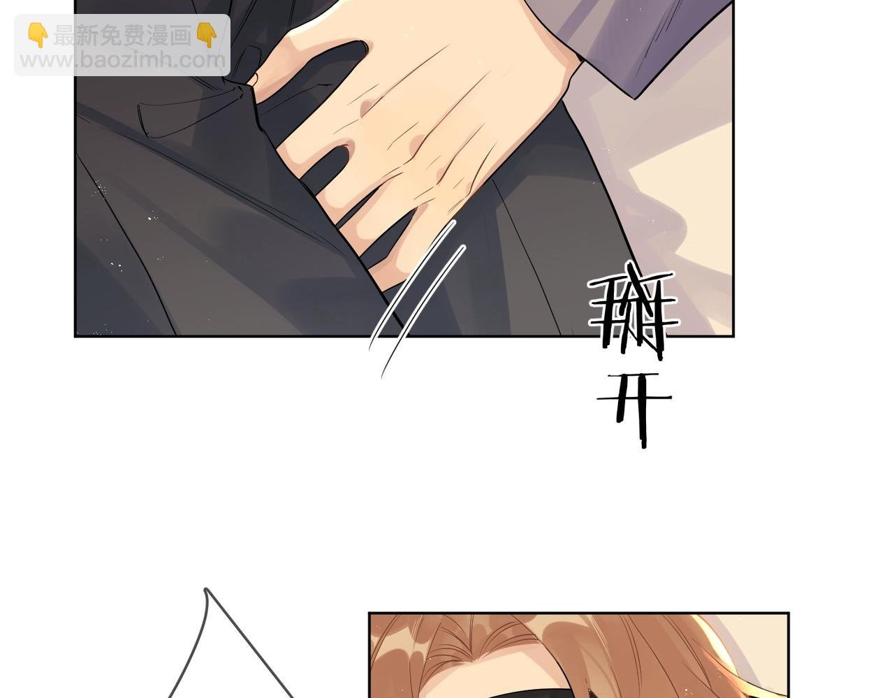 番外5 求你……帮帮我
