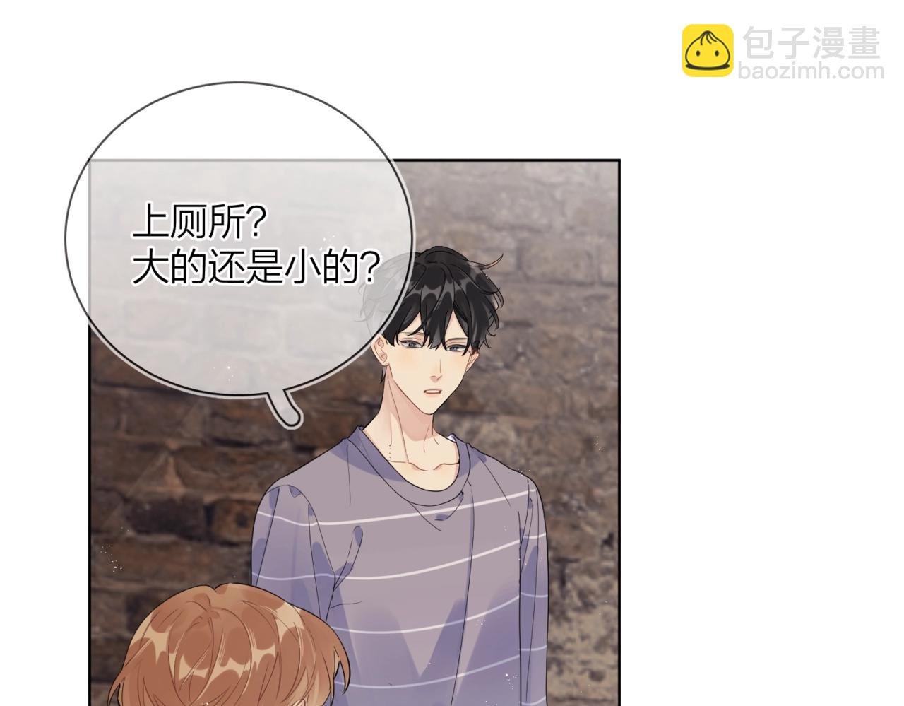 番外8 标记