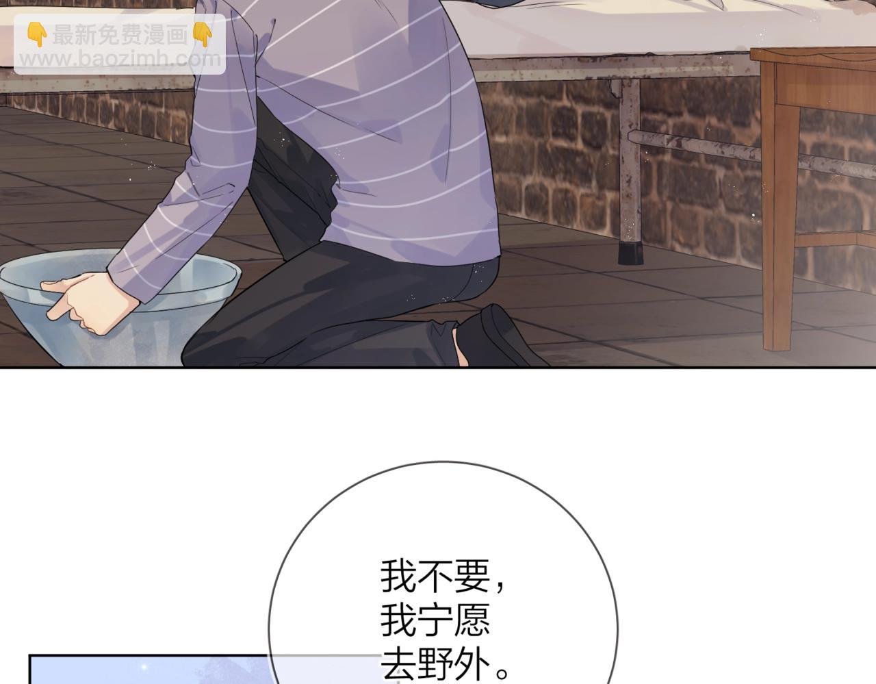 番外8 标记