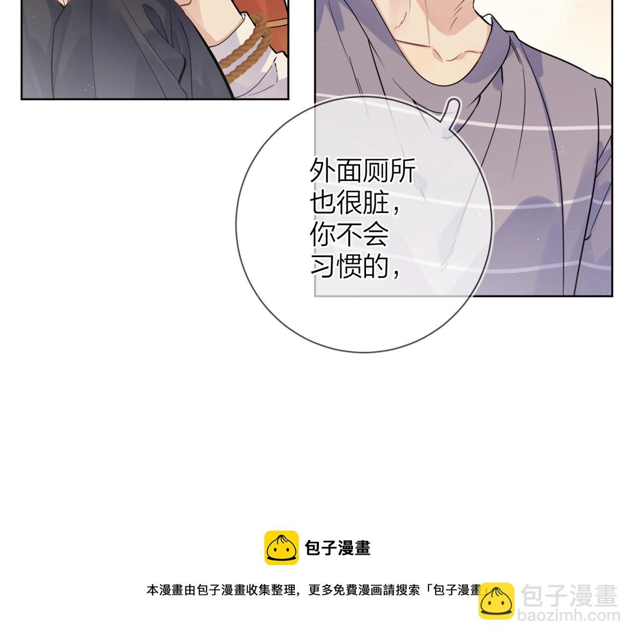 番外8 标记