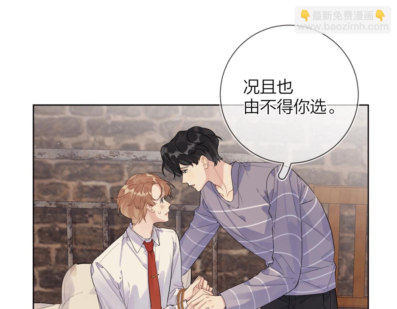 番外8 标记
