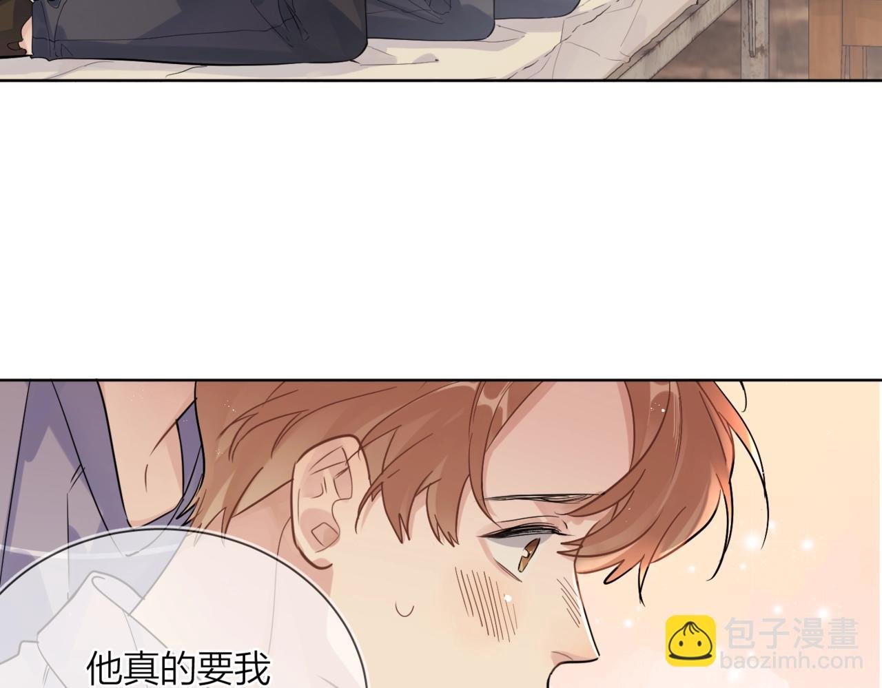 番外8 标记