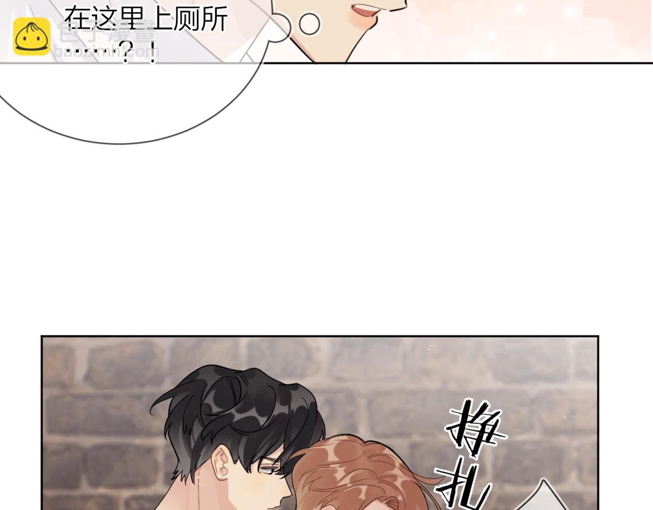 番外8 标记