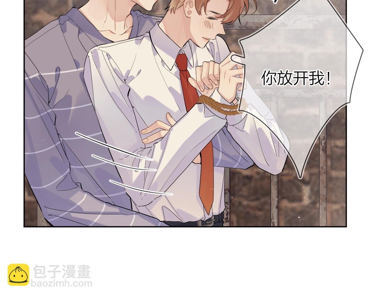 番外8 标记