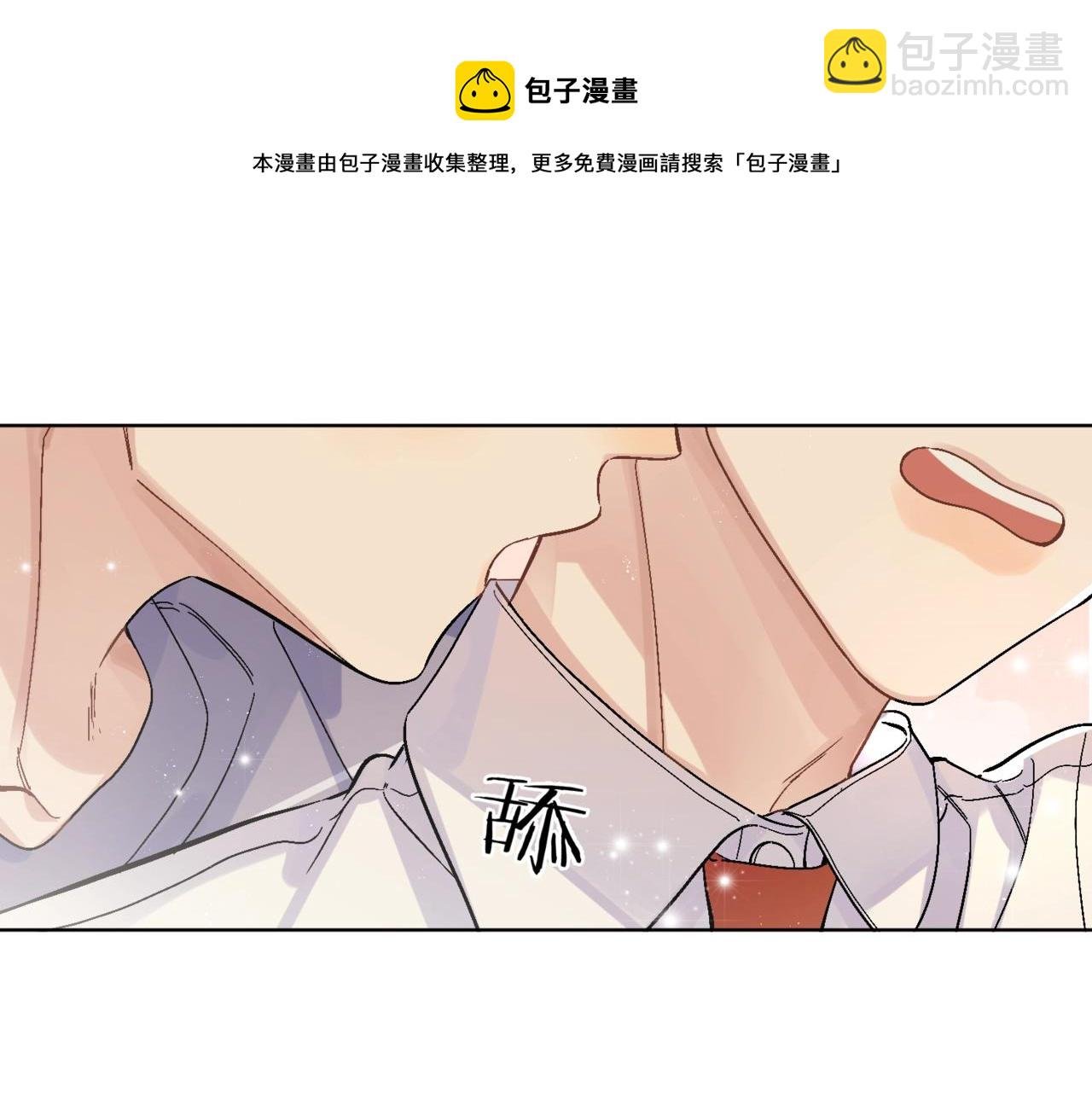 番外8 标记