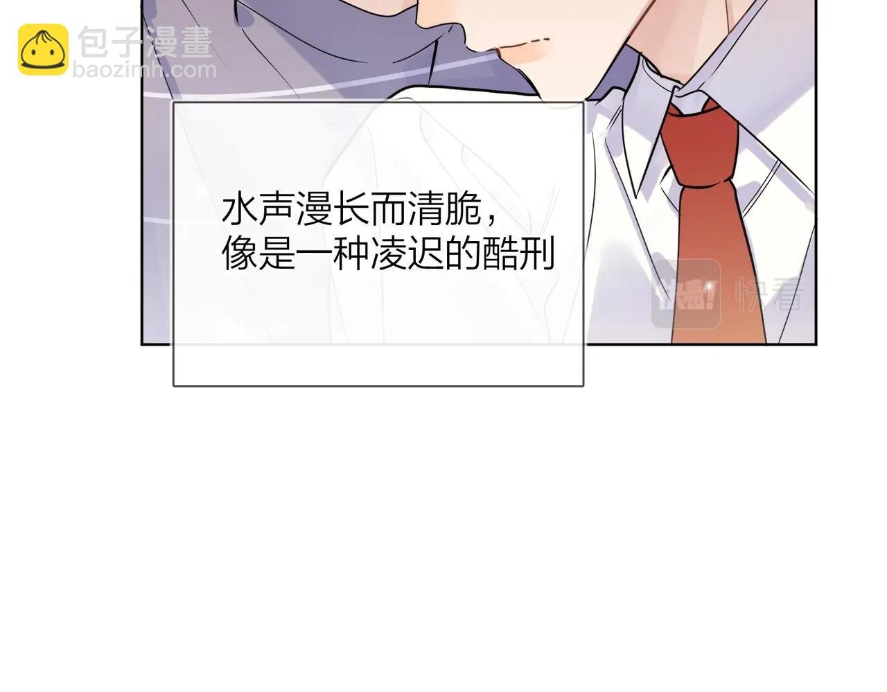 番外8 标记
