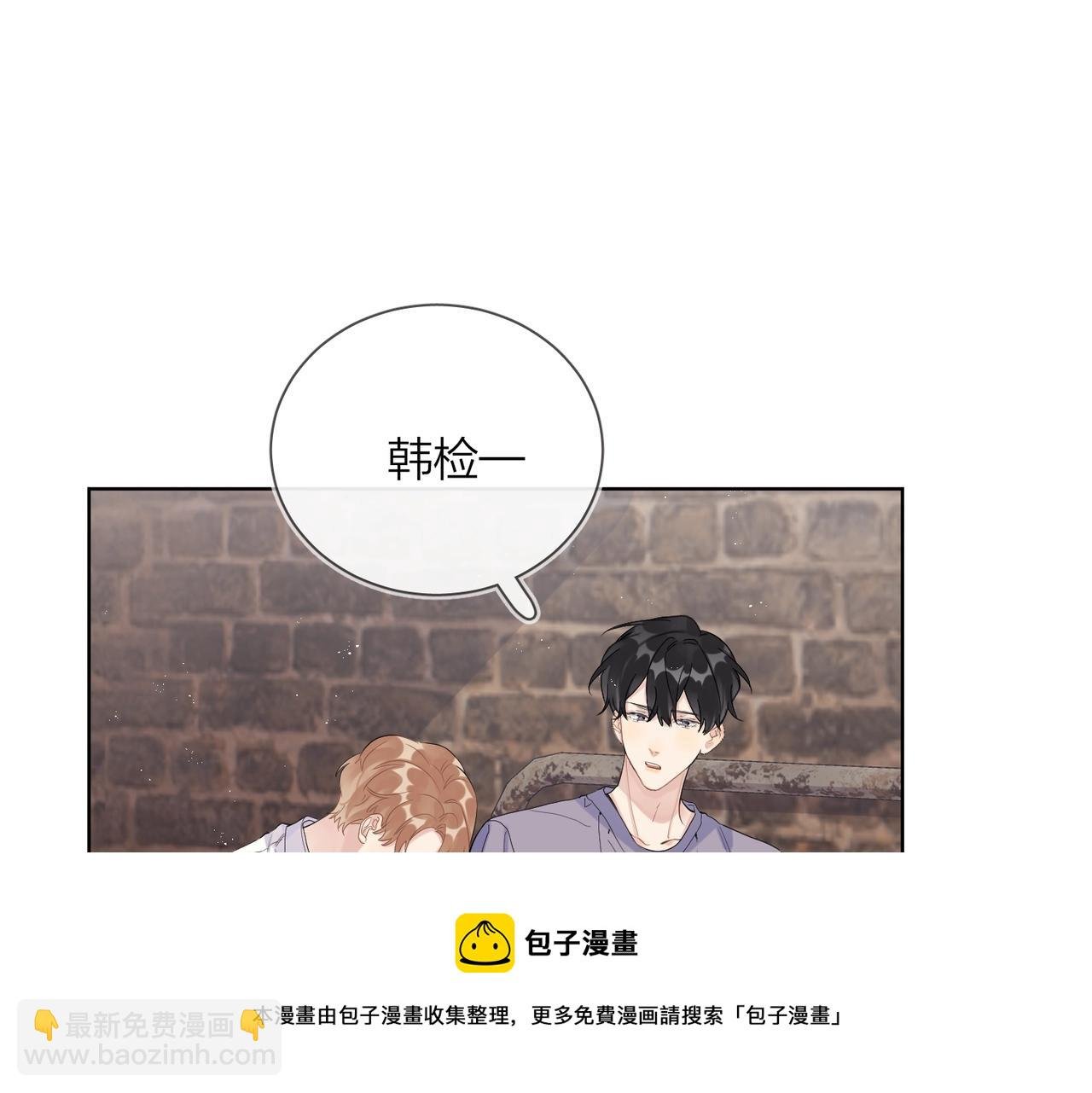 番外8 标记