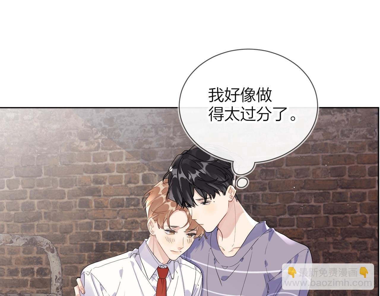 番外8 标记