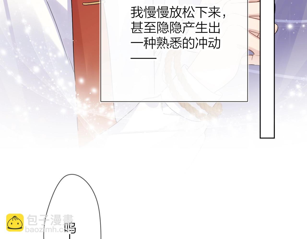 番外8 标记