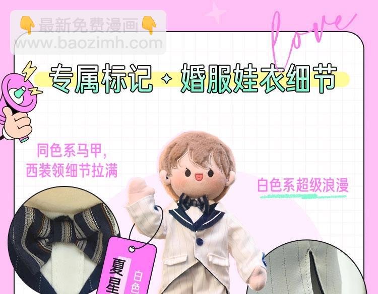 520 明哥和星程继续撒糖啦
