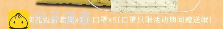 明日星程专属文具来啦 开学就要用新文具呀