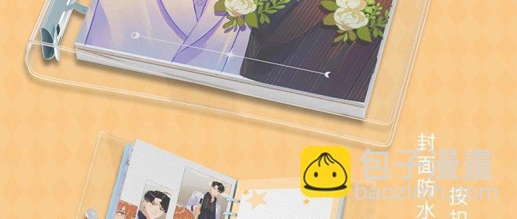 明日星程专属文具来啦 开学就要用新文具呀