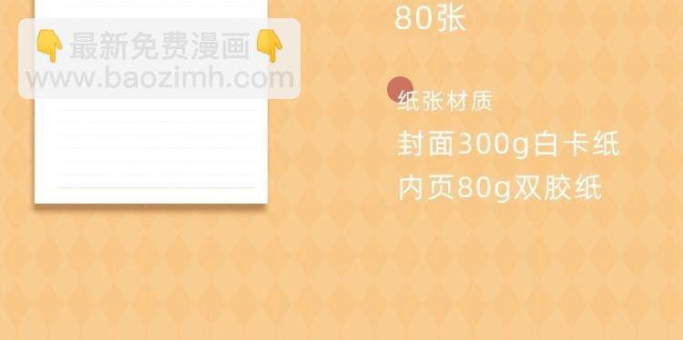 明日星程专属文具来啦 开学就要用新文具呀