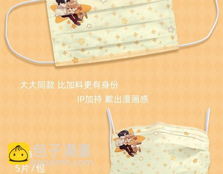 明日星程专属文具来啦 开学就要用新文具呀