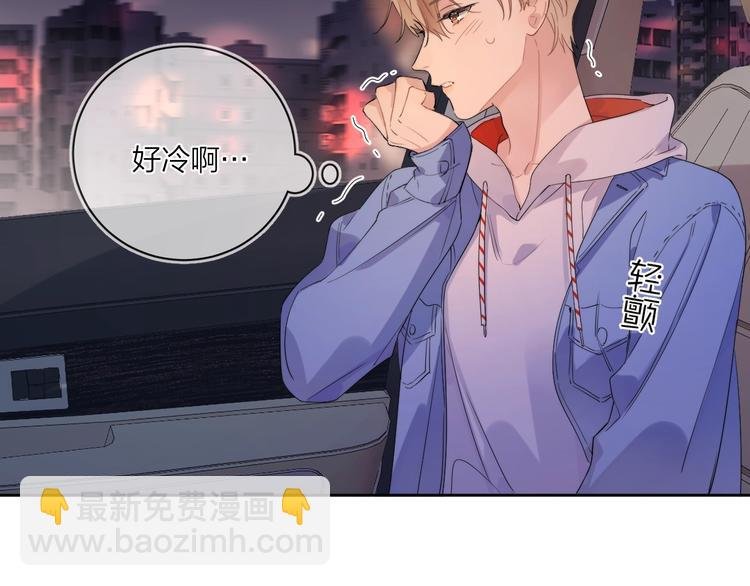第11话 掌心的签名